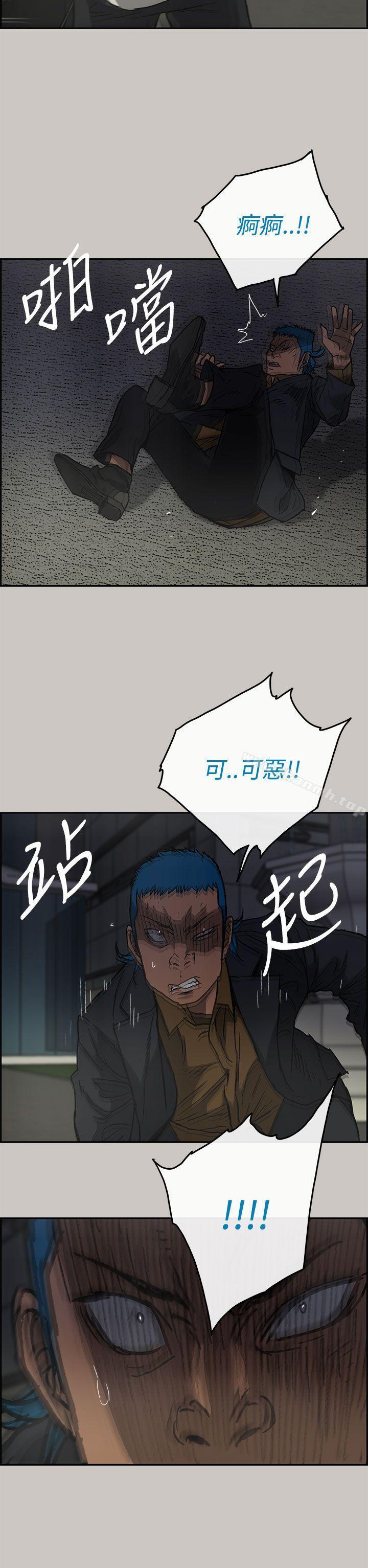 第33话-MAD:小姐与司机-金灿英（第7张）