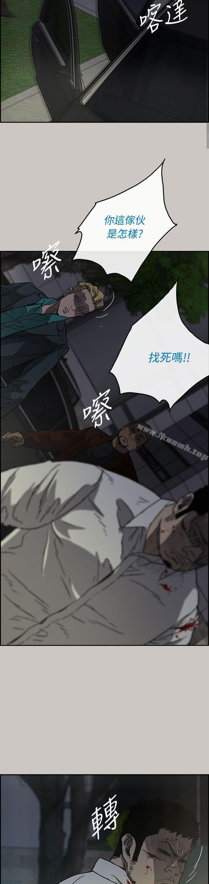 第33话-MAD:小姐与司机-金灿英（第9张）