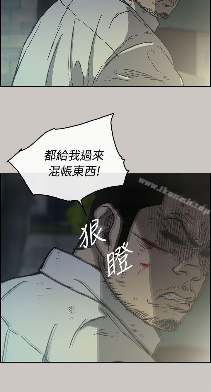 第33话-MAD:小姐与司机-金灿英（第10张）
