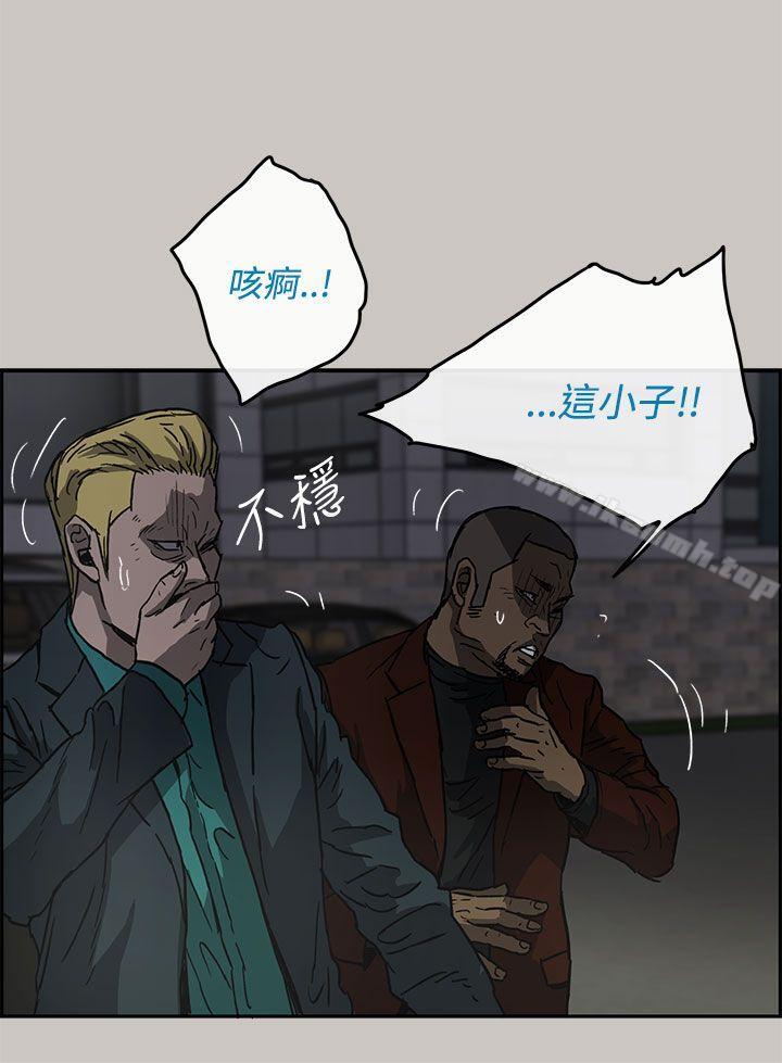 第33话-MAD:小姐与司机-金灿英（第15张）