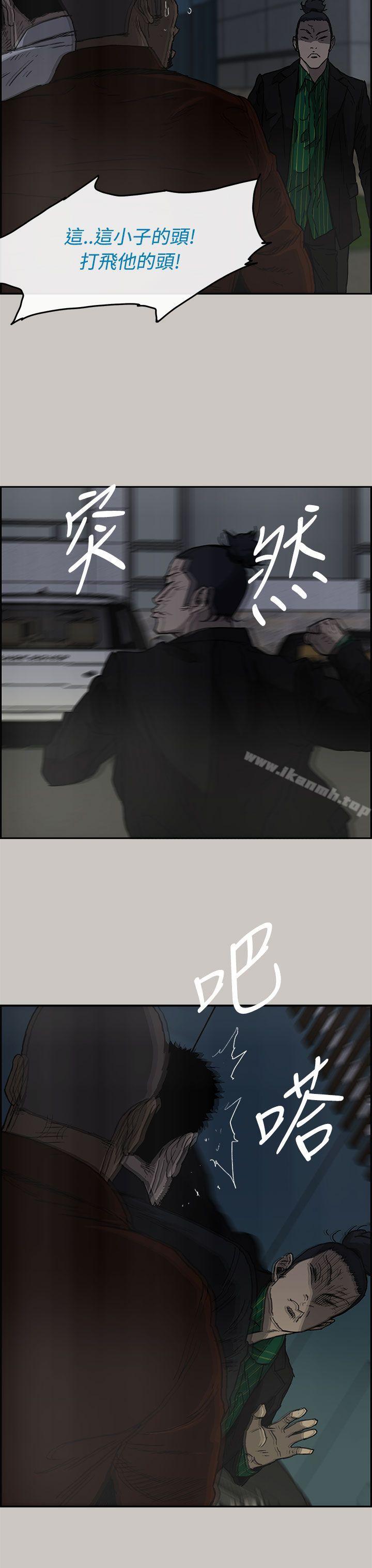 第33话-MAD:小姐与司机-金灿英（第23张）