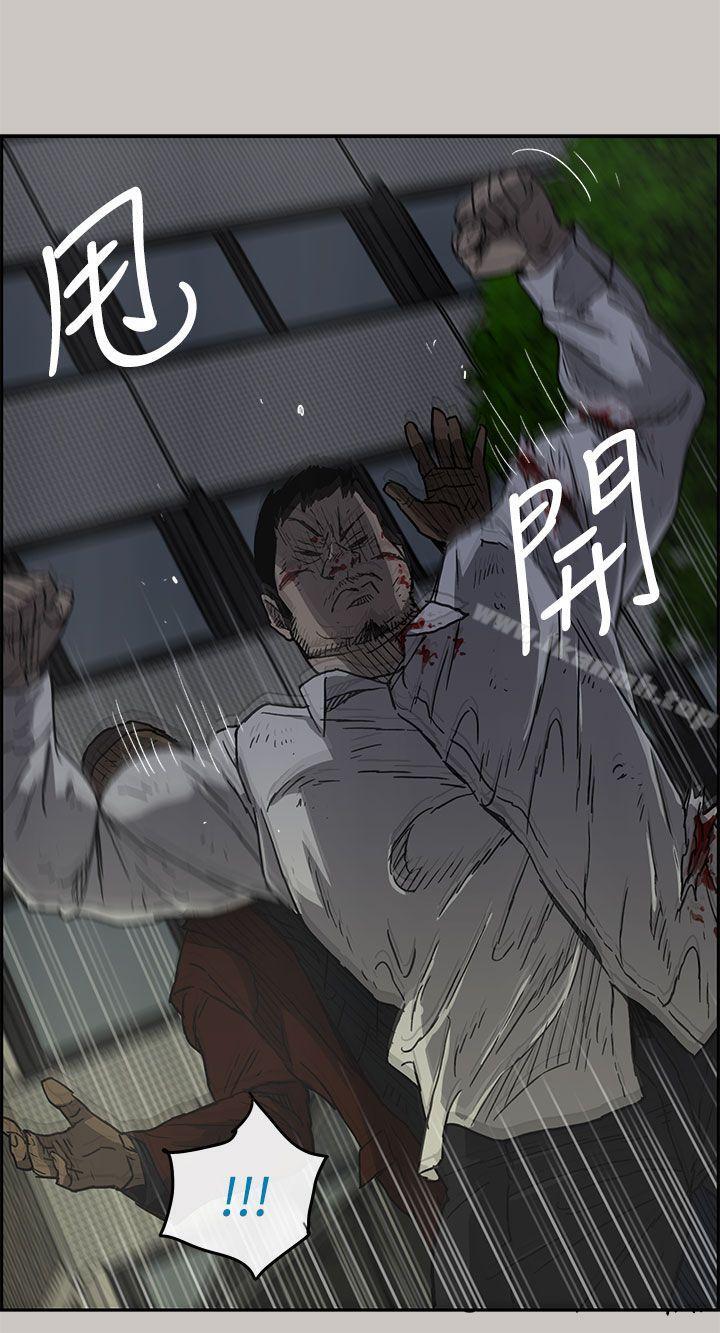 第33话-MAD:小姐与司机-金灿英（第25张）
