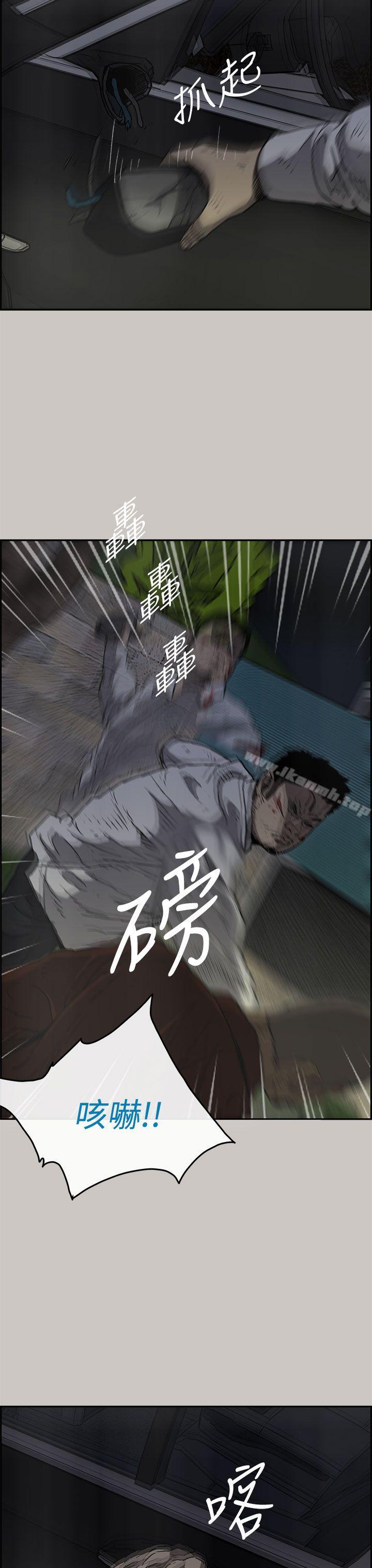 第33话-MAD:小姐与司机-金灿英（第28张）