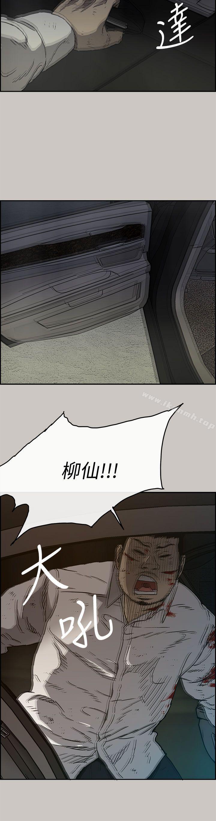 第33话-MAD:小姐与司机-金灿英（第29张）