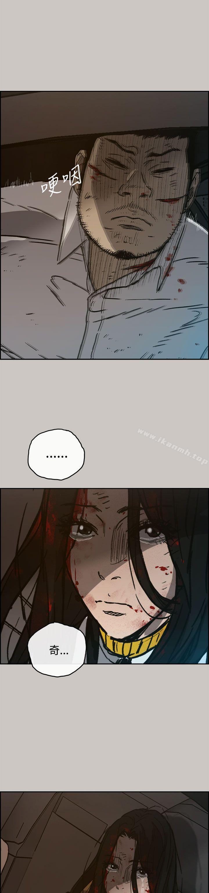 第33话-MAD:小姐与司机-金灿英（第31张）