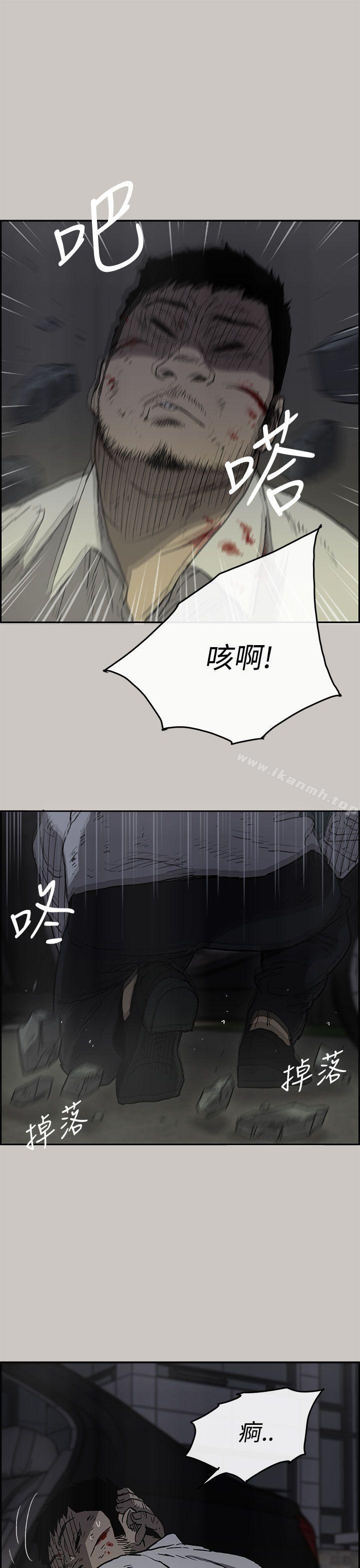 第33话-MAD:小姐与司机-金灿英（第35张）