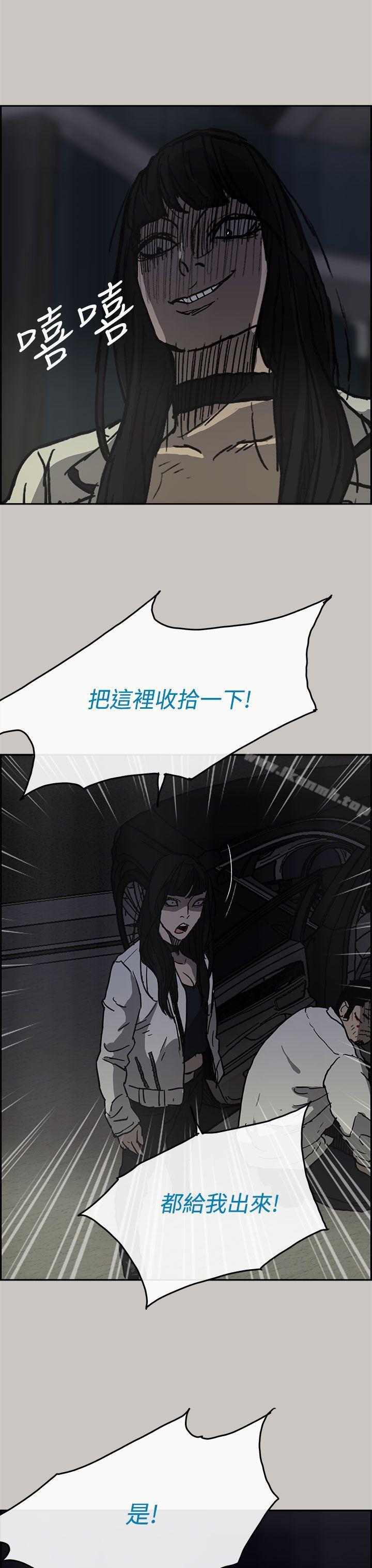 第33话-MAD:小姐与司机-金灿英（第37张）