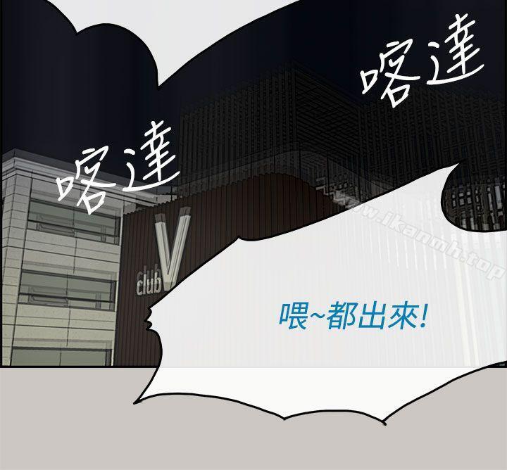 第33话-MAD:小姐与司机-金灿英（第38张）