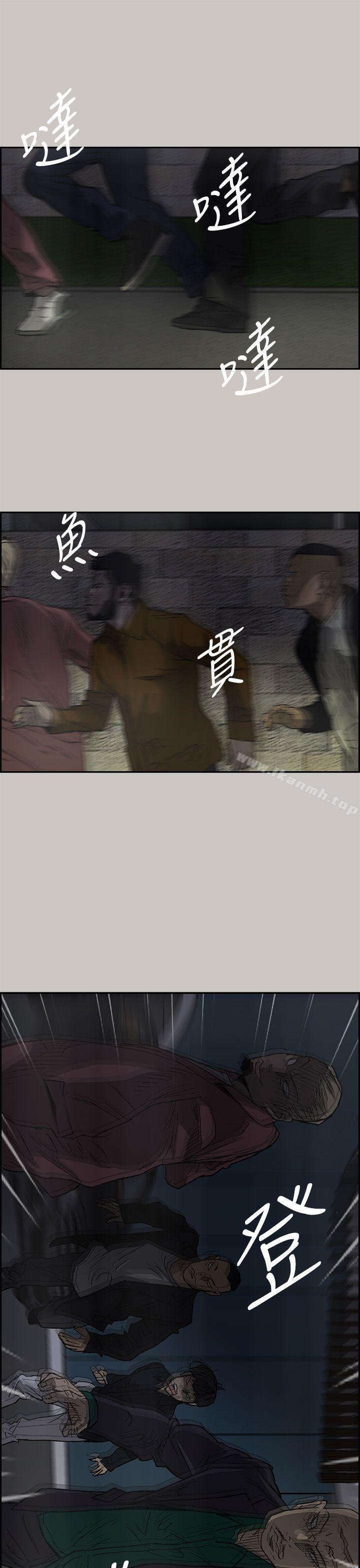 第33话-MAD:小姐与司机-金灿英（第39张）