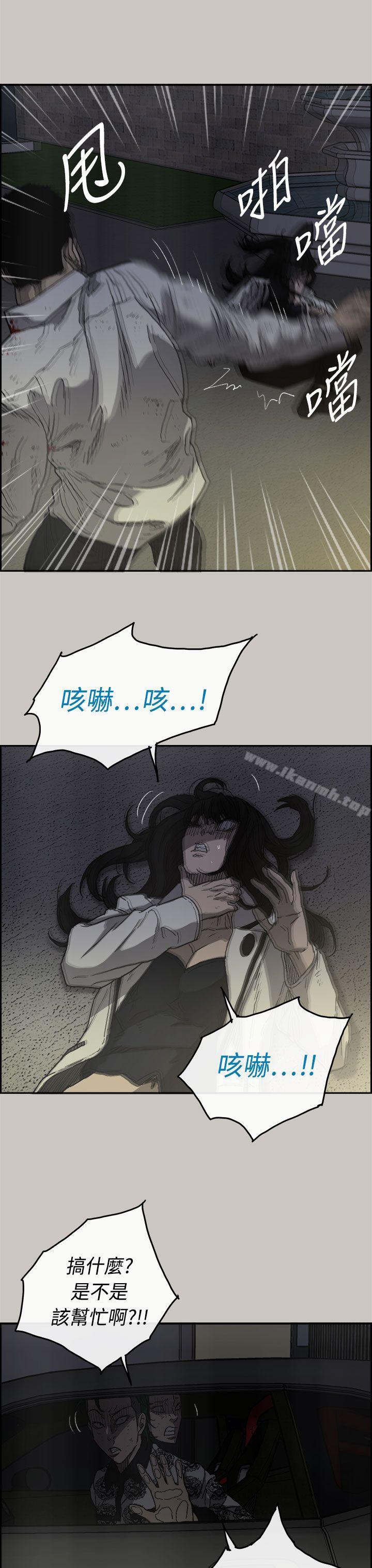 第34话-MAD:小姐与司机-金灿英（第8张）