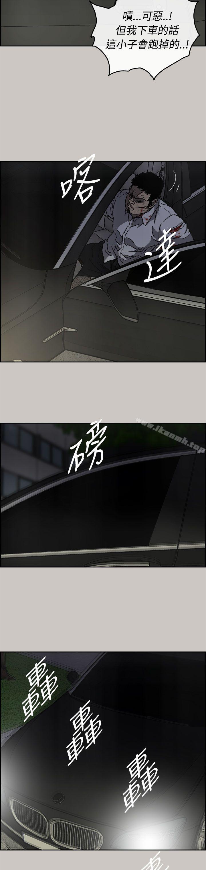 第34话-MAD:小姐与司机-金灿英（第9张）
