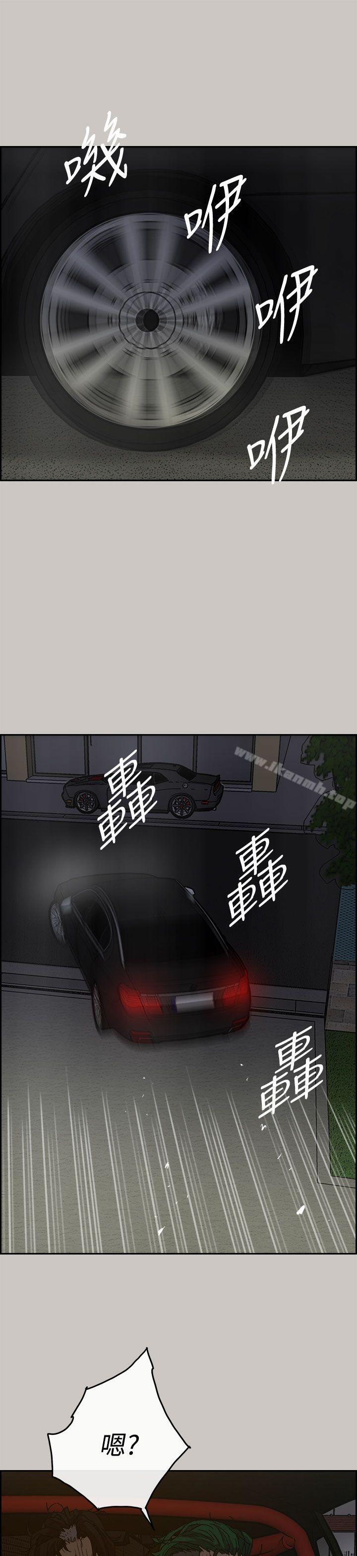 第34话-MAD:小姐与司机-金灿英（第11张）