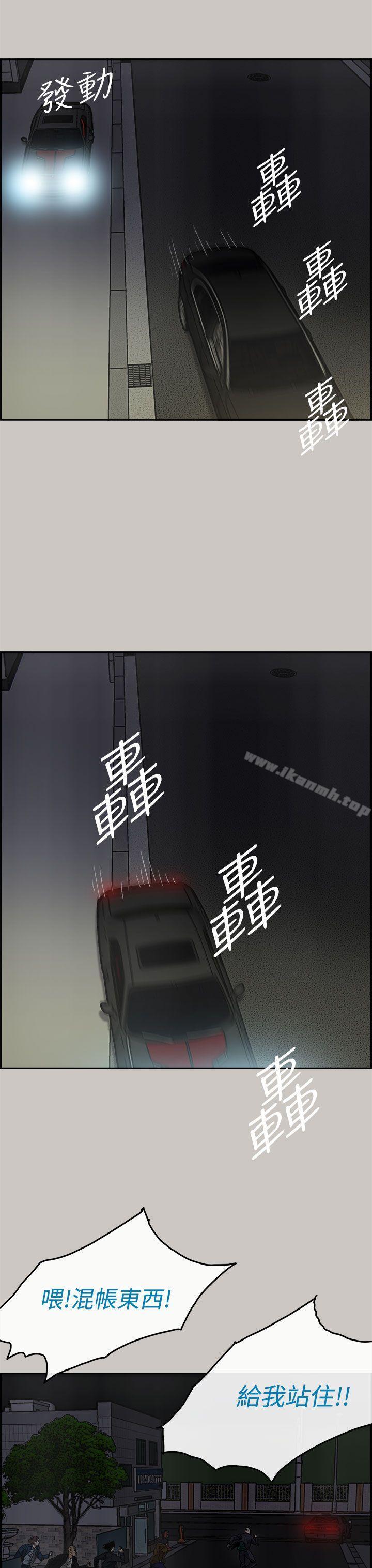 第34话-MAD:小姐与司机-金灿英（第13张）