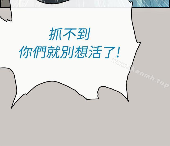 第34话-MAD:小姐与司机-金灿英（第15张）