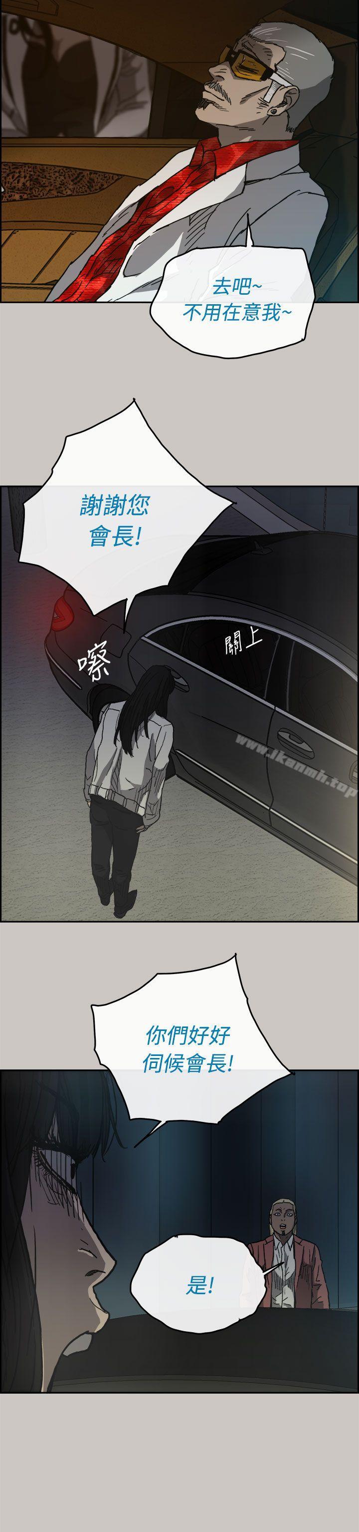 第34话-MAD:小姐与司机-金灿英（第17张）