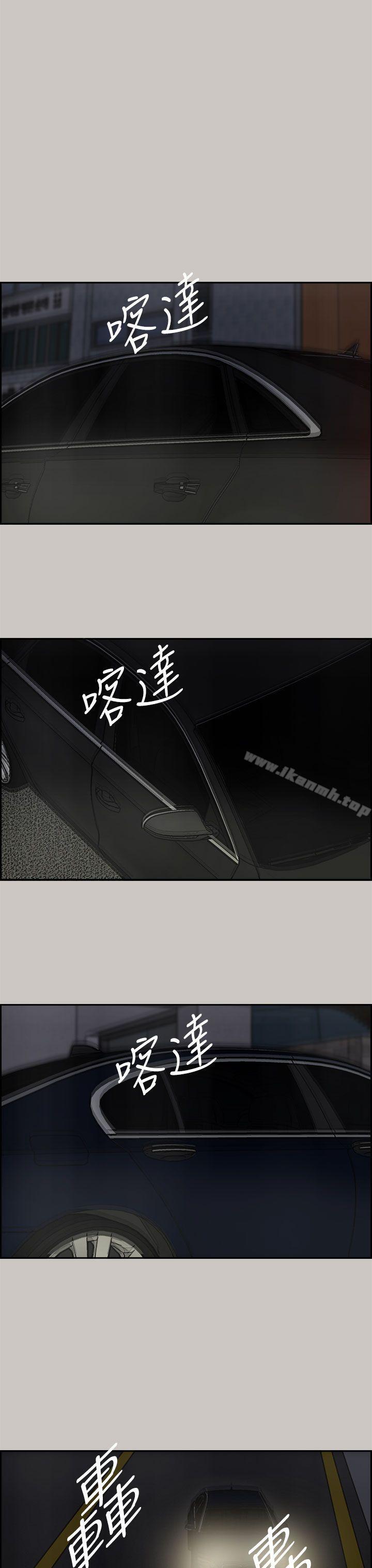 第34话-MAD:小姐与司机-金灿英（第18张）