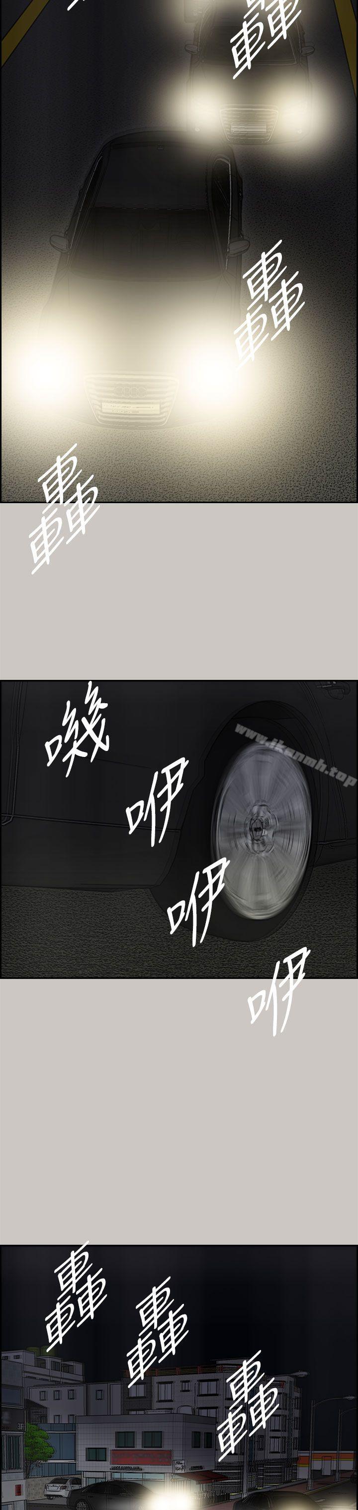 第34话-MAD:小姐与司机-金灿英（第19张）