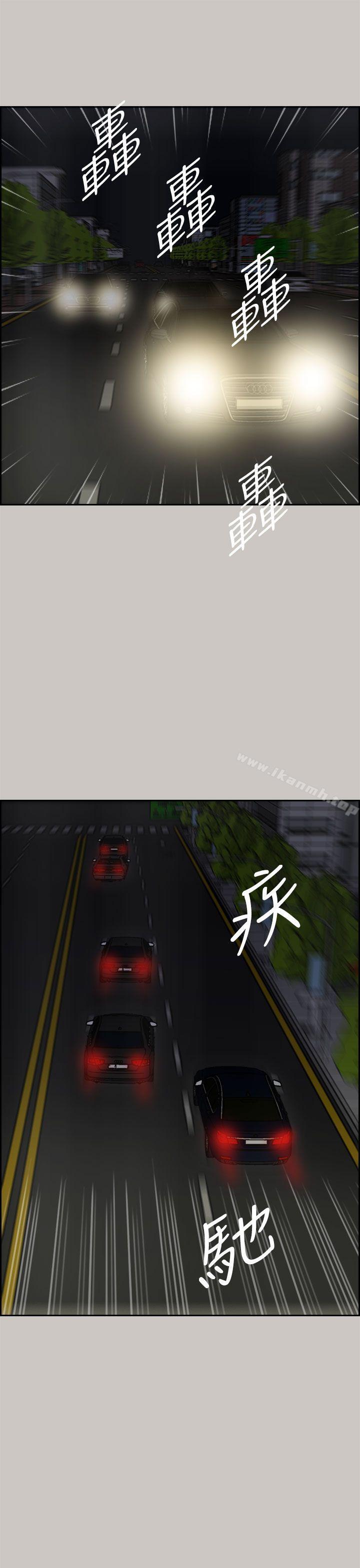 第34话-MAD:小姐与司机-金灿英（第21张）