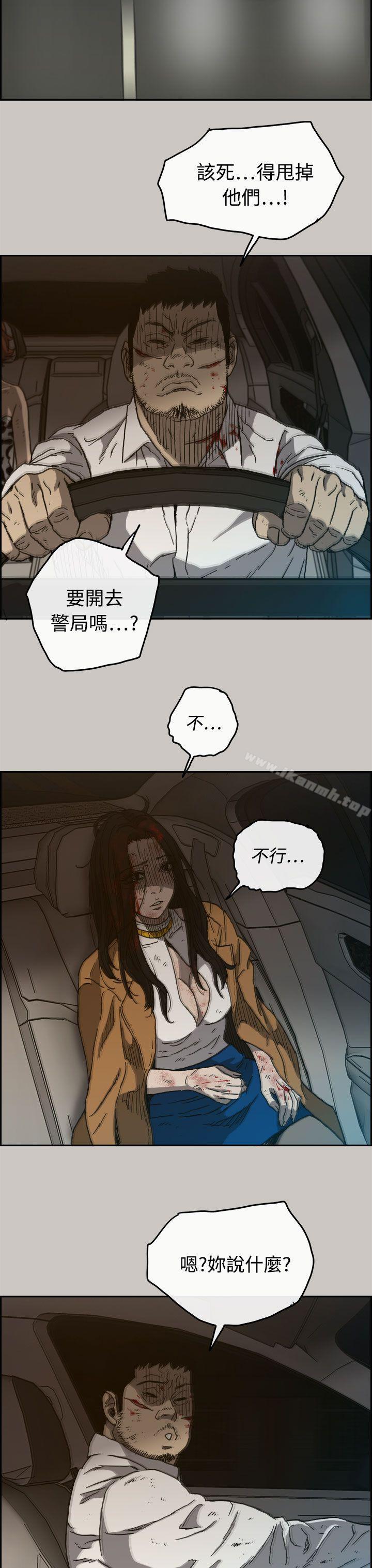 第34话-MAD:小姐与司机-金灿英（第24张）