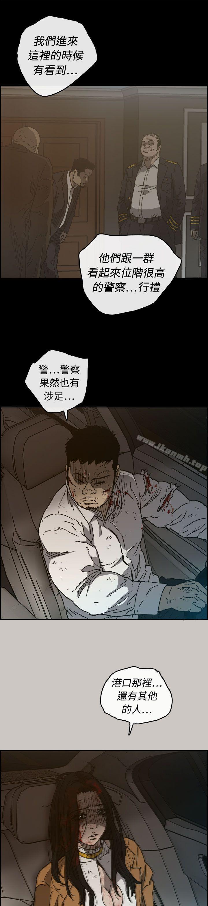 第34话-MAD:小姐与司机-金灿英（第26张）