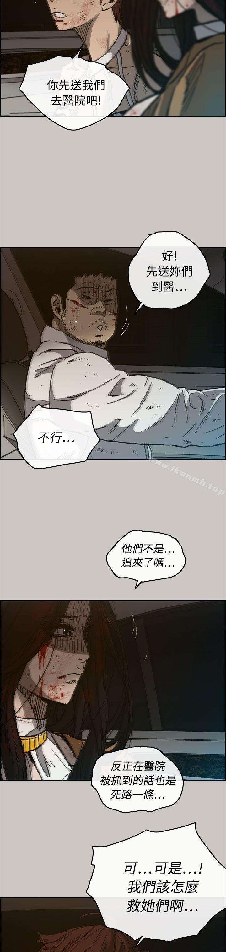 第34话-MAD:小姐与司机-金灿英（第28张）