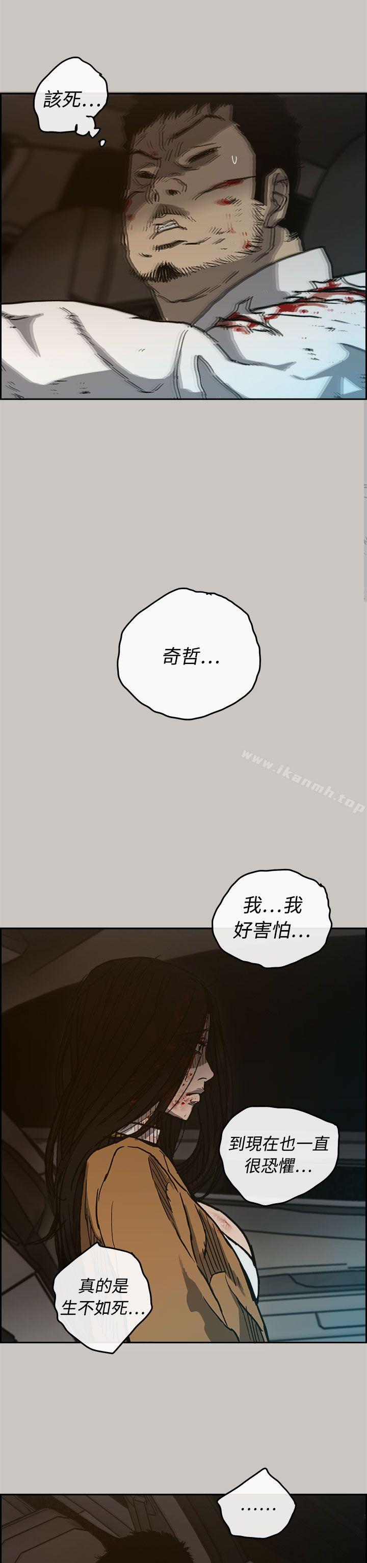 第34话-MAD:小姐与司机-金灿英（第32张）