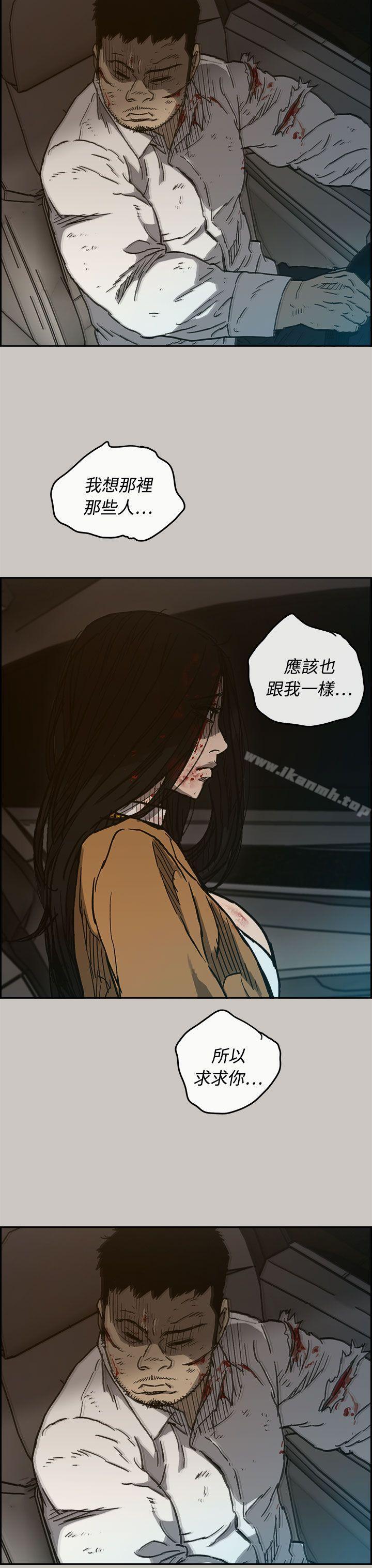第34话-MAD:小姐与司机-金灿英（第33张）