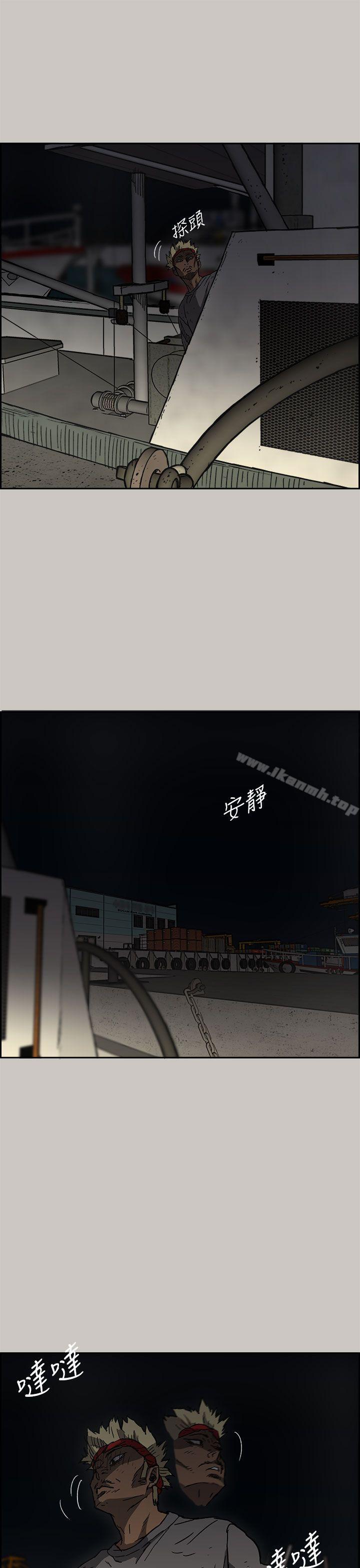 第35话-MAD:小姐与司机-金灿英（第6张）
