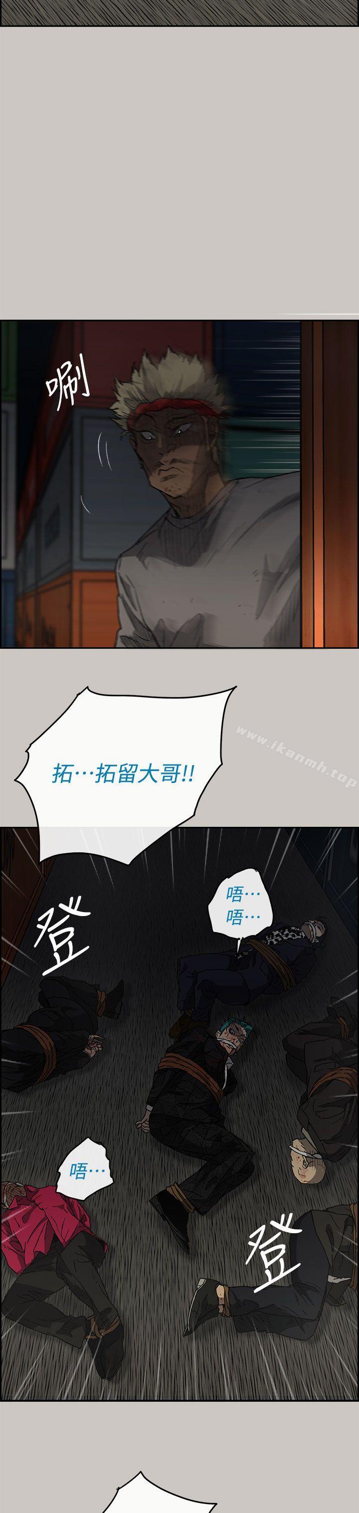 第35话-MAD:小姐与司机-金灿英（第9张）