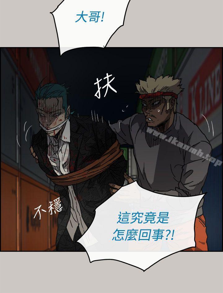 第35话-MAD:小姐与司机-金灿英（第10张）