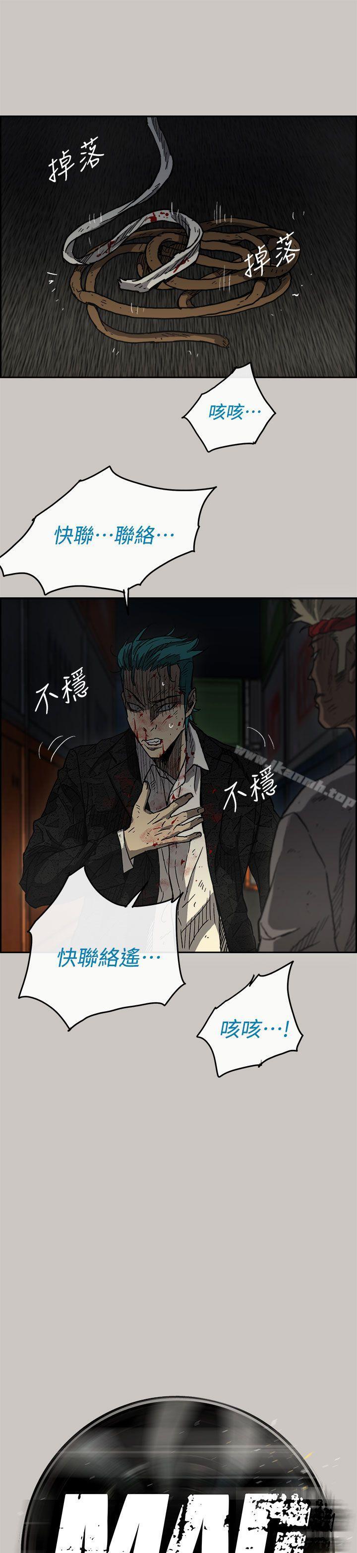 第35话-MAD:小姐与司机-金灿英（第11张）