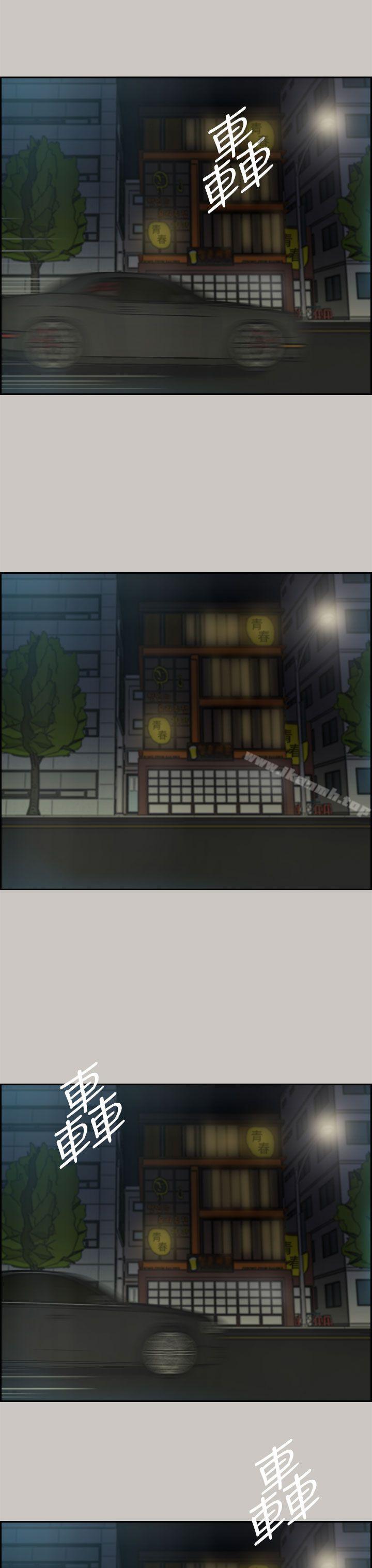 第35话-MAD:小姐与司机-金灿英（第13张）
