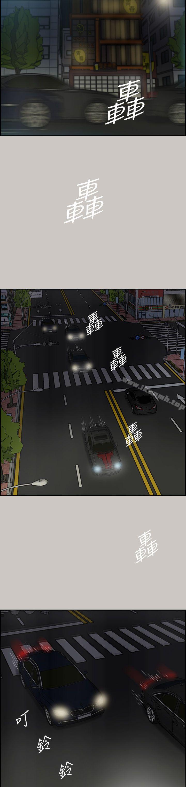 第35话-MAD:小姐与司机-金灿英（第14张）