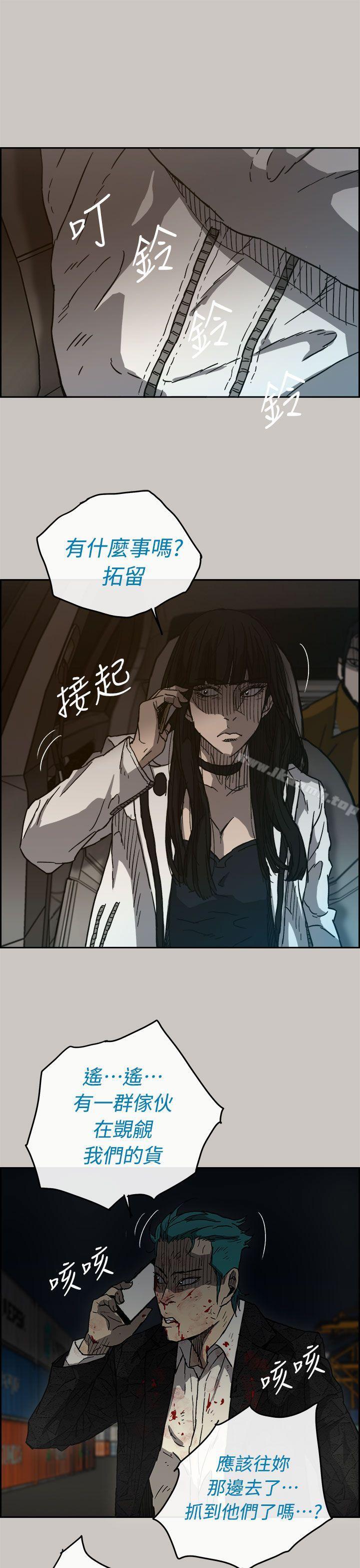 第35话-MAD:小姐与司机-金灿英（第16张）