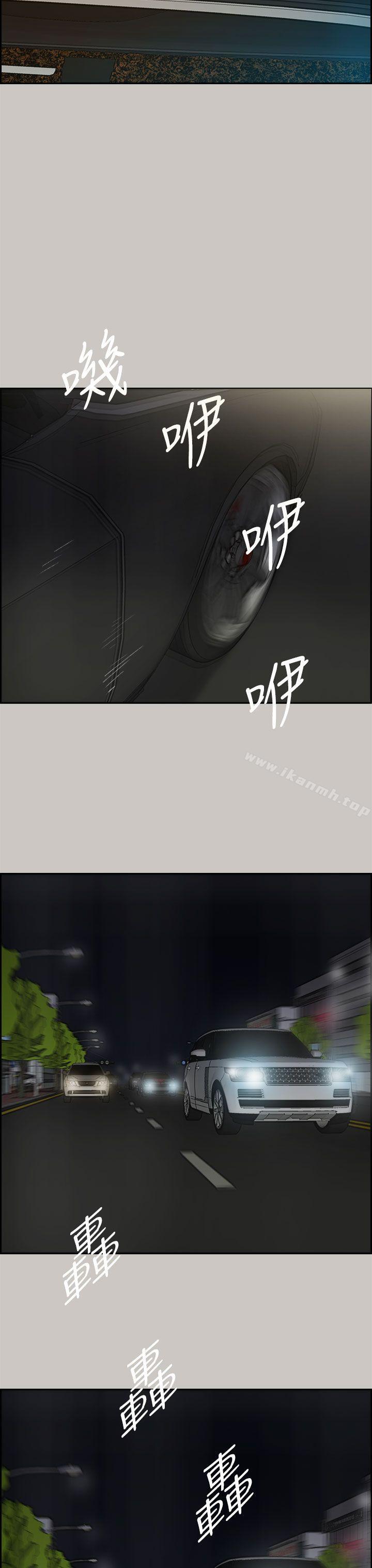第35话-MAD:小姐与司机-金灿英（第19张）