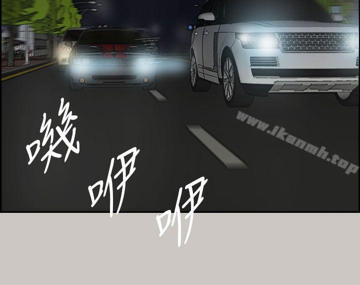 第35话-MAD:小姐与司机-金灿英（第20张）