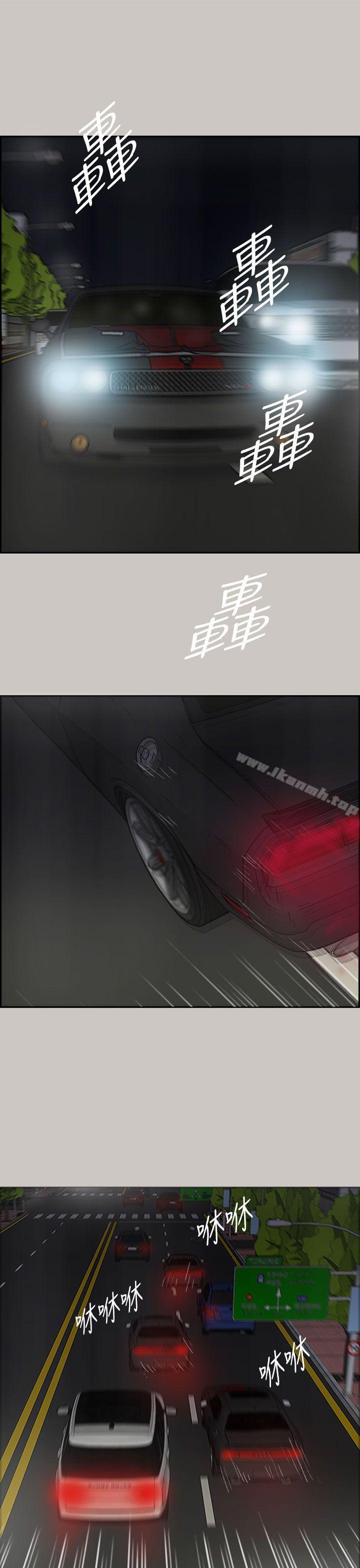 第35话-MAD:小姐与司机-金灿英（第21张）