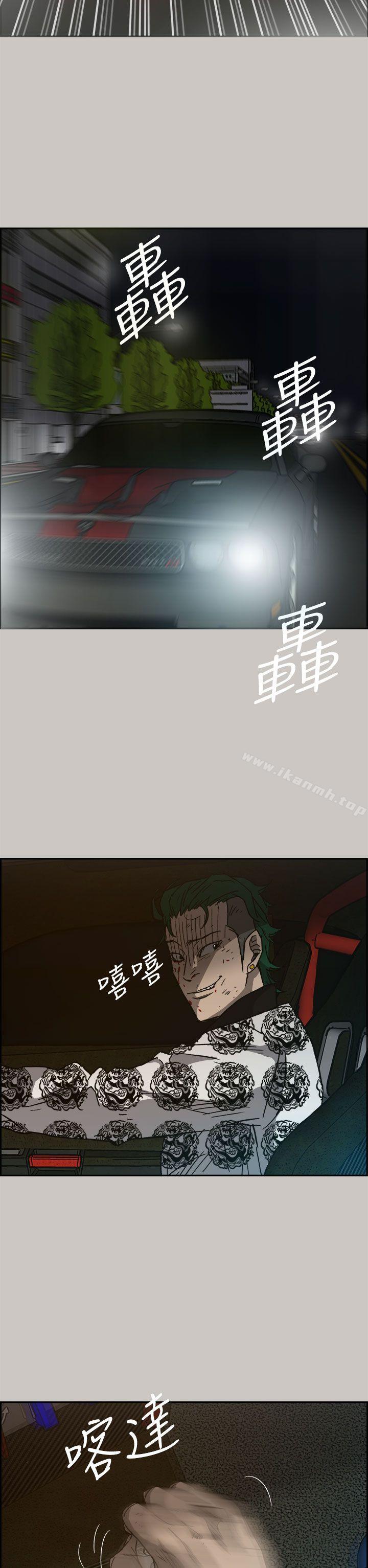 第35话-MAD:小姐与司机-金灿英（第22张）