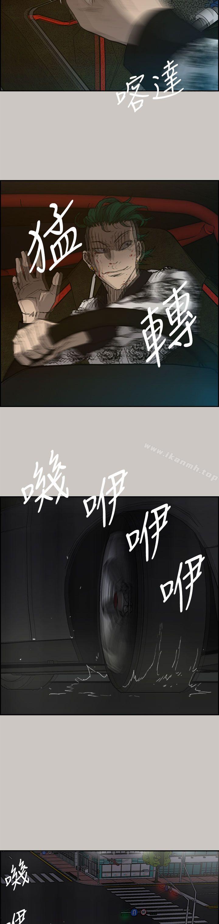 第35话-MAD:小姐与司机-金灿英（第23张）