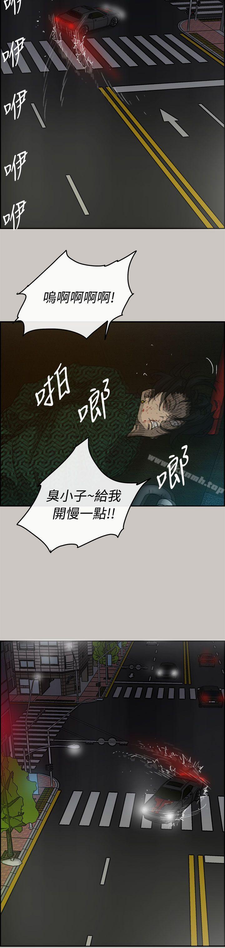 第35话-MAD:小姐与司机-金灿英（第24张）