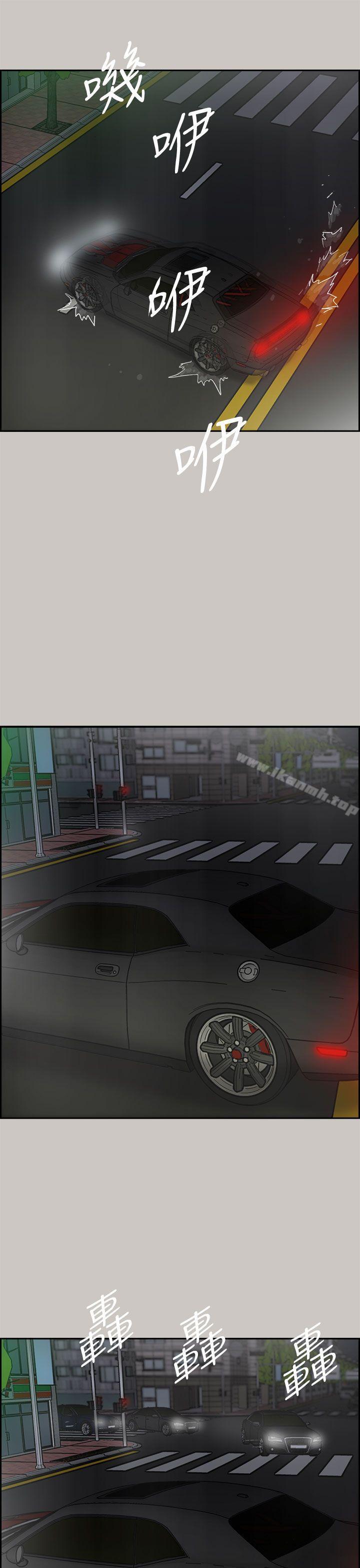 第35话-MAD:小姐与司机-金灿英（第26张）