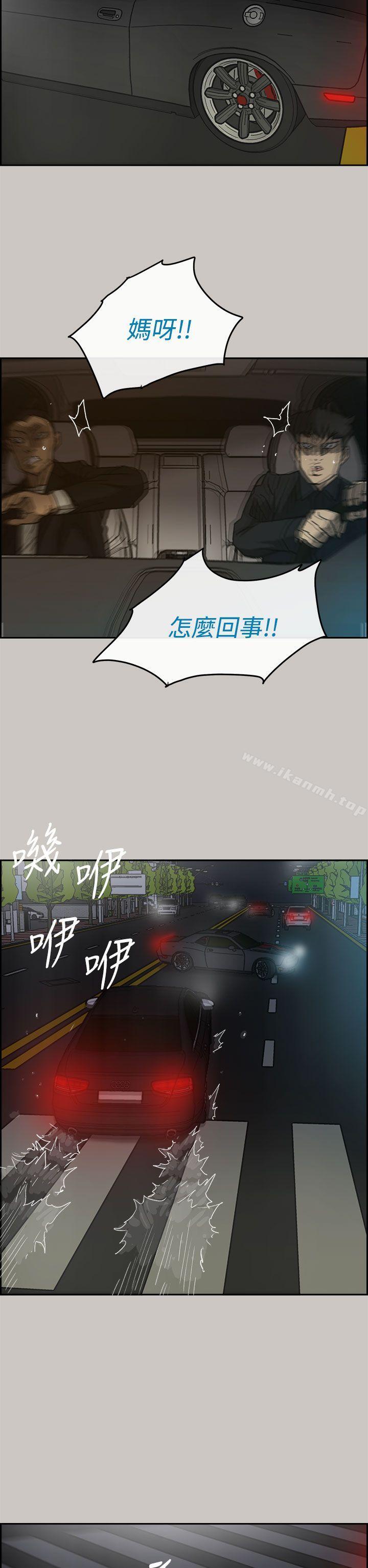 第35话-MAD:小姐与司机-金灿英（第27张）
