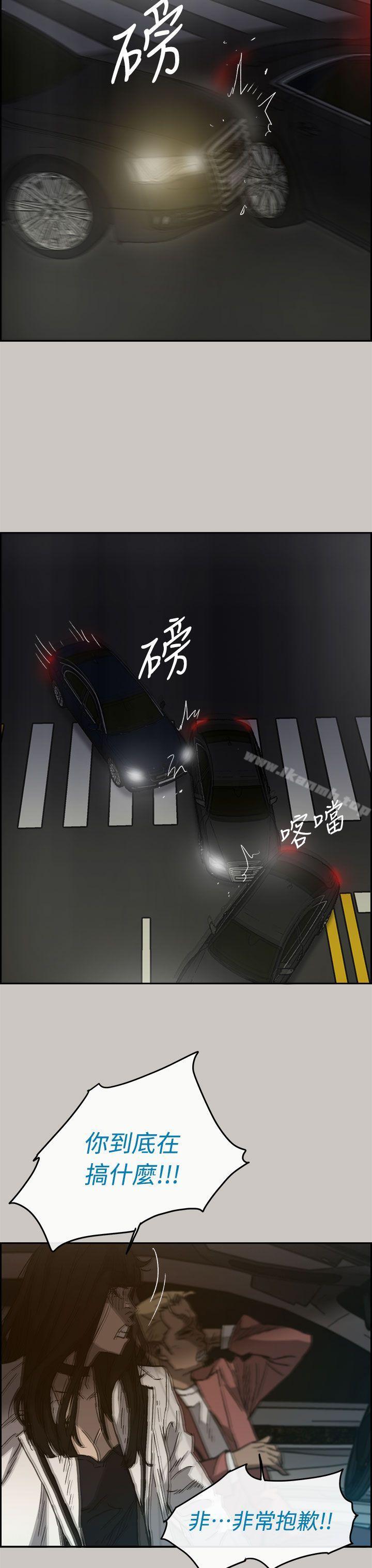 第35话-MAD:小姐与司机-金灿英（第28张）