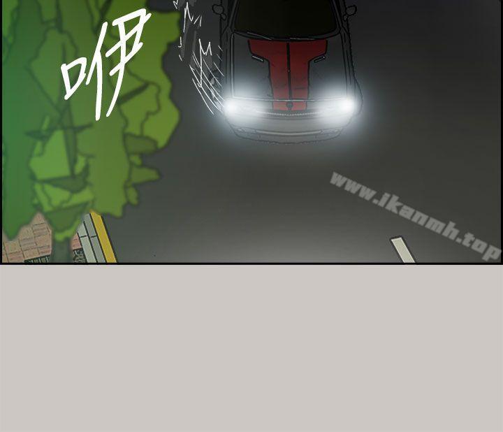 第35话-MAD:小姐与司机-金灿英（第30张）