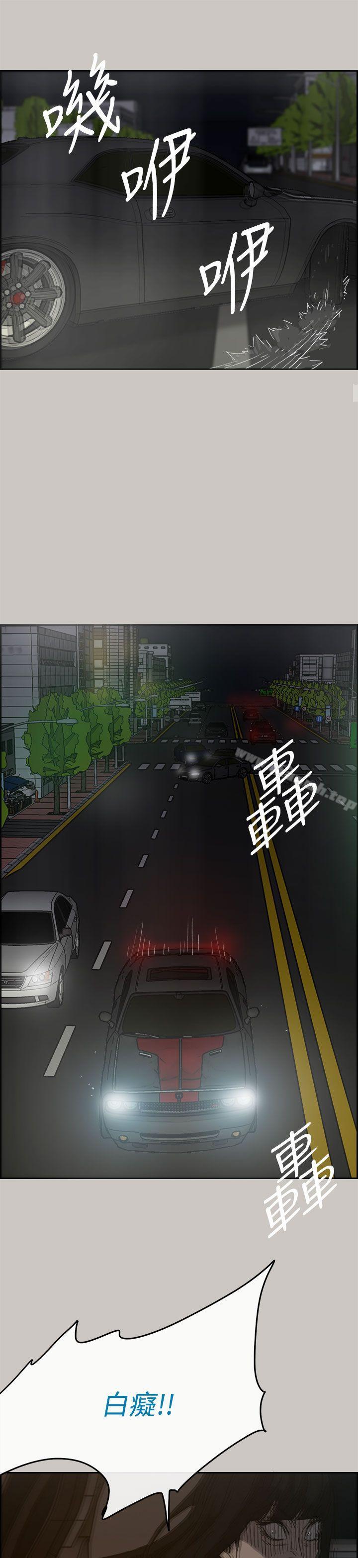 第35话-MAD:小姐与司机-金灿英（第31张）