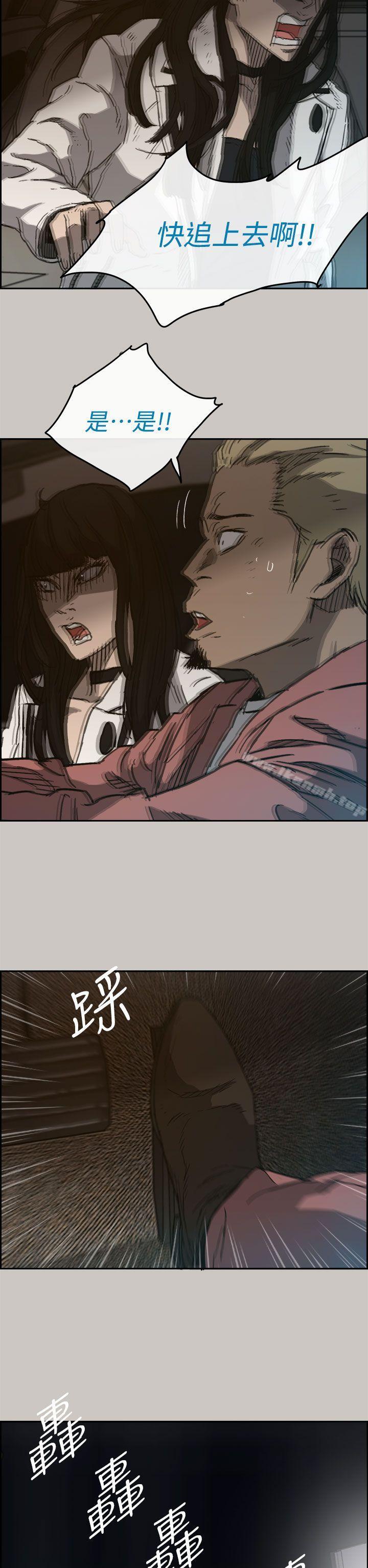 第35话-MAD:小姐与司机-金灿英（第32张）