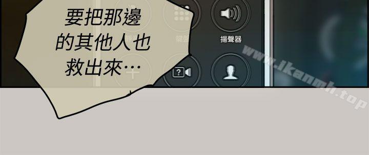 第35话-MAD:小姐与司机-金灿英（第35张）