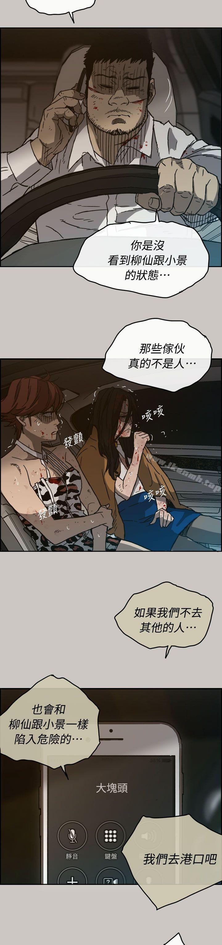 第35话-MAD:小姐与司机-金灿英（第37张）