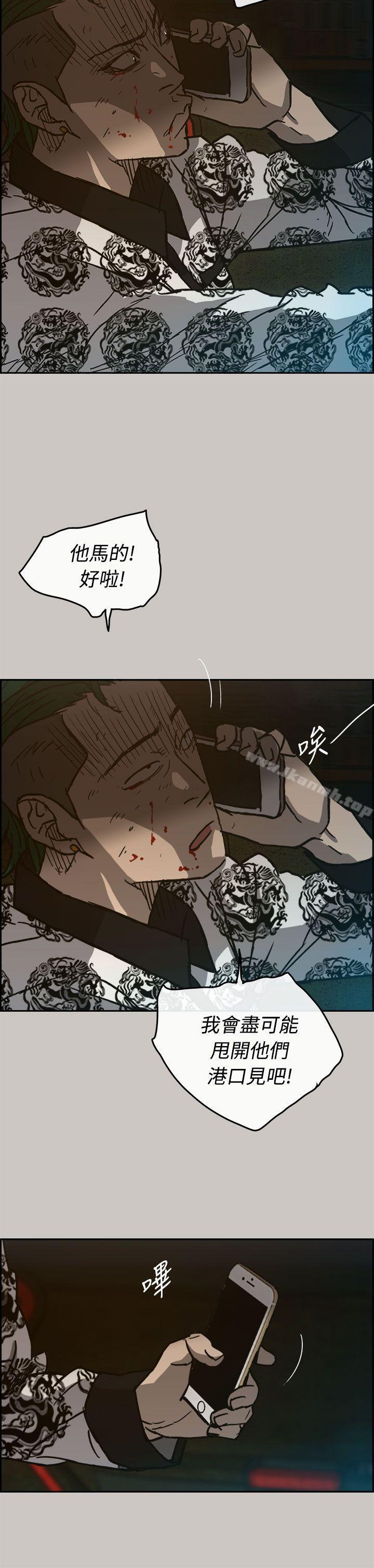 第35话-MAD:小姐与司机-金灿英（第39张）