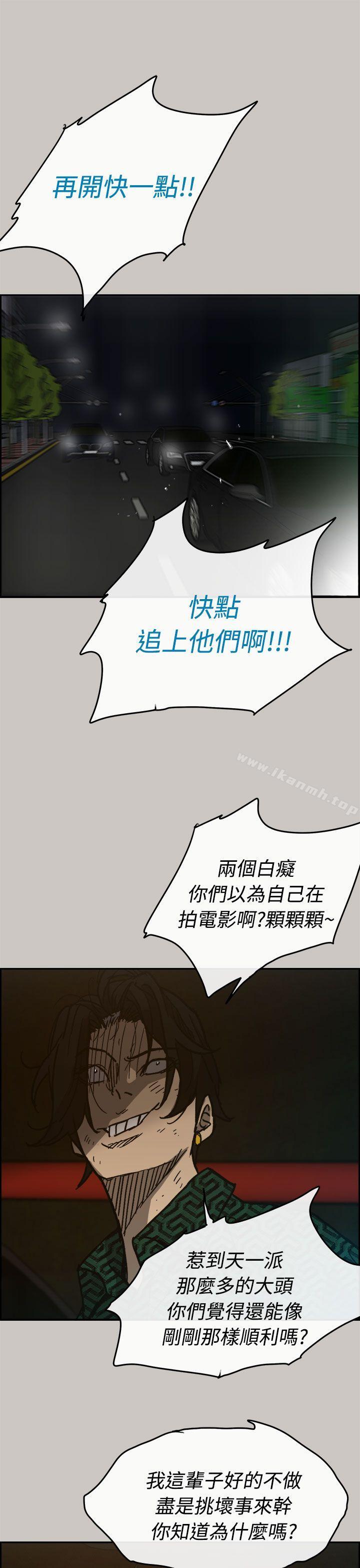 第35话-MAD:小姐与司机-金灿英（第40张）